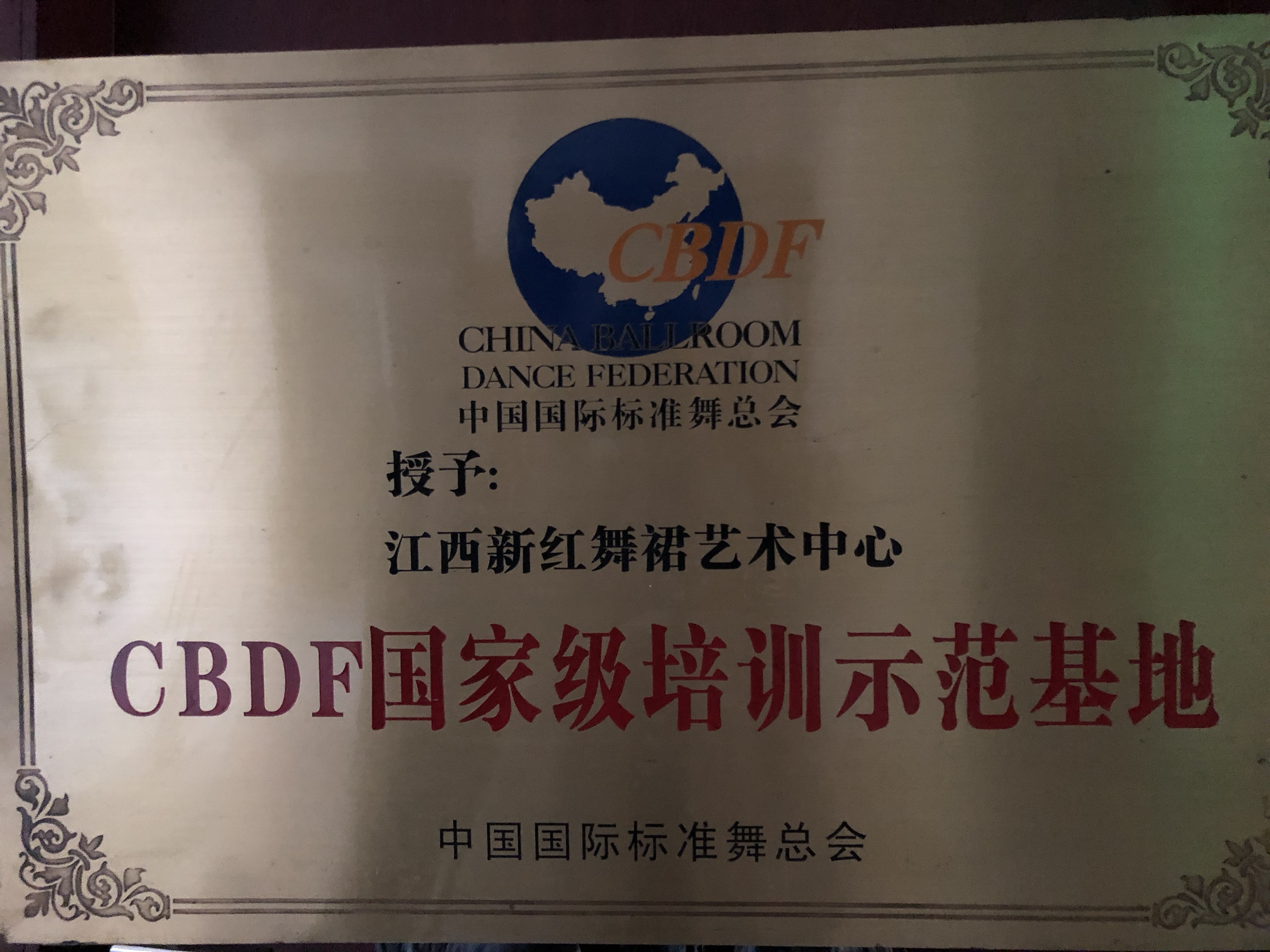 正在上传...